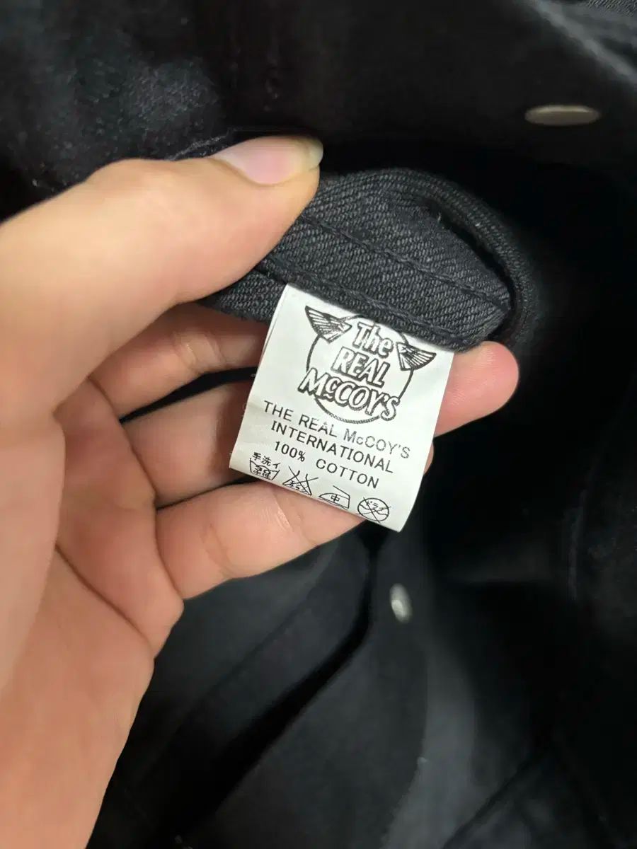 マッコイ