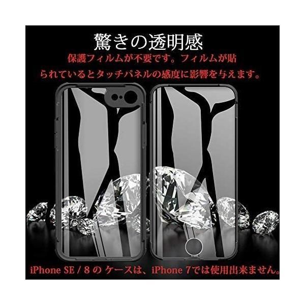 McDuLL iPhone SE 用 ケース第2世代/2020年新型 Phone 8 用 ケース 360度保護(ブラック IPhone SE/)