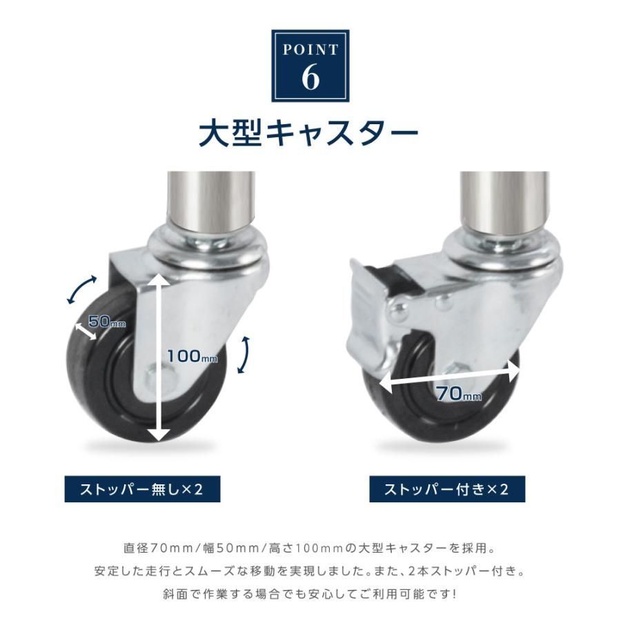 作業台 キャスター付き