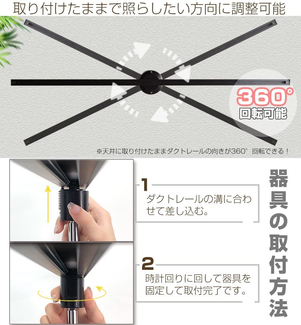 - 工事不要 インテリアダクト 配線ダクト おしゃれ 簡易取付 可動範囲 96cm 耐荷重5kg ダクトレール 360°調整可能 スライド ペンダントライト ライティングレール スポットライト シンプル 引掛シーリング 1m リビング インテリア おしゃれ 配 埋め込み照明 おしゃれ