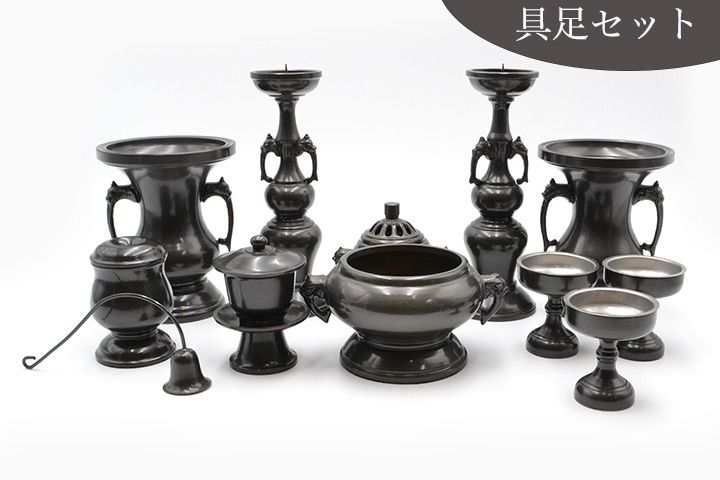 具足 １２点セット 仏具|仏壇用品|花立|火立|香炉など NO 103