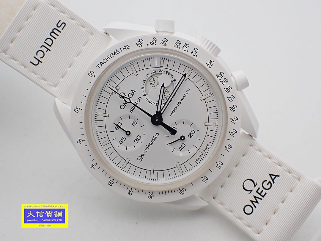 内田洋行ミュージックベルMB-C 20音（おまけ：ハッピーバースデイの