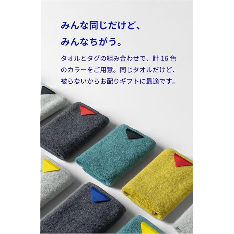 ギフト