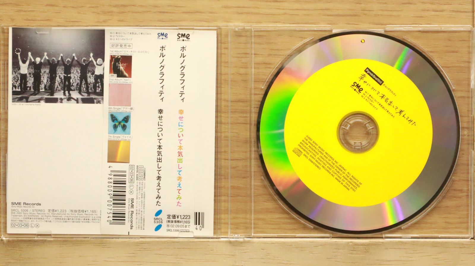 ポルノグラフィティ FC会報　000〜018  非売品プチCDでーた ポルノグラフィティ FC会報000〜018 非売品プチCDでーた