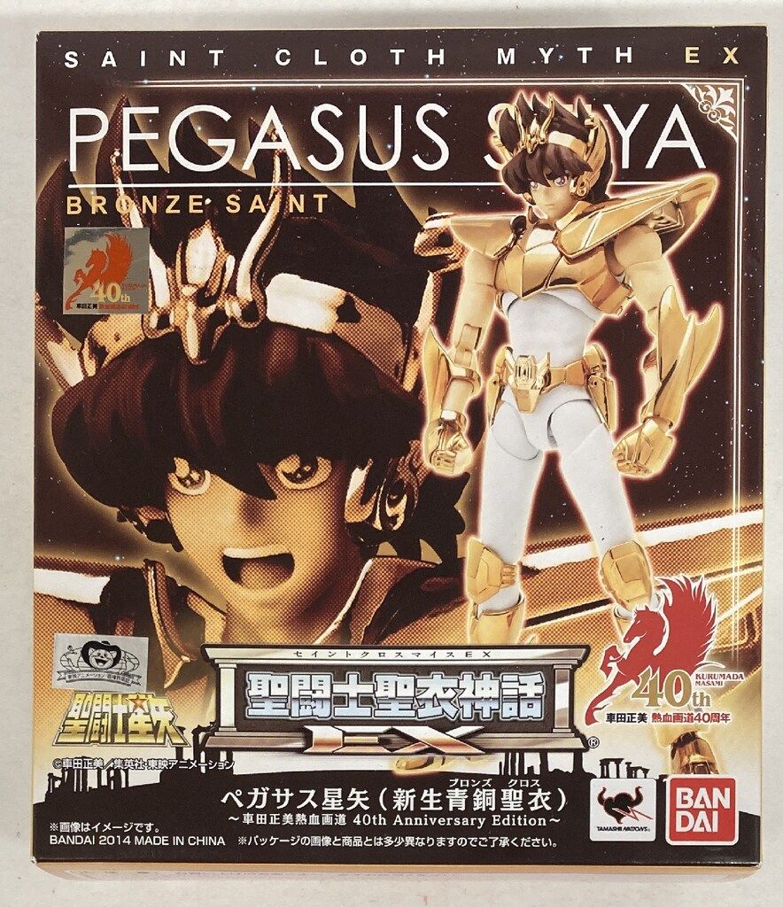 聖闘士星矢 ペガサス星矢　新生青銅聖衣　40周年アニバーサリーエディション未開封 BANDAI 聖闘士聖衣神話EX 車田正美 ペガサス星矢 新生青銅聖衣