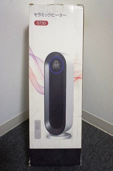 ☆在庫一掃セール☆ ○171 セラミックヒーター S730 シルバー