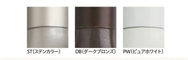 軒天用ホスクリーン