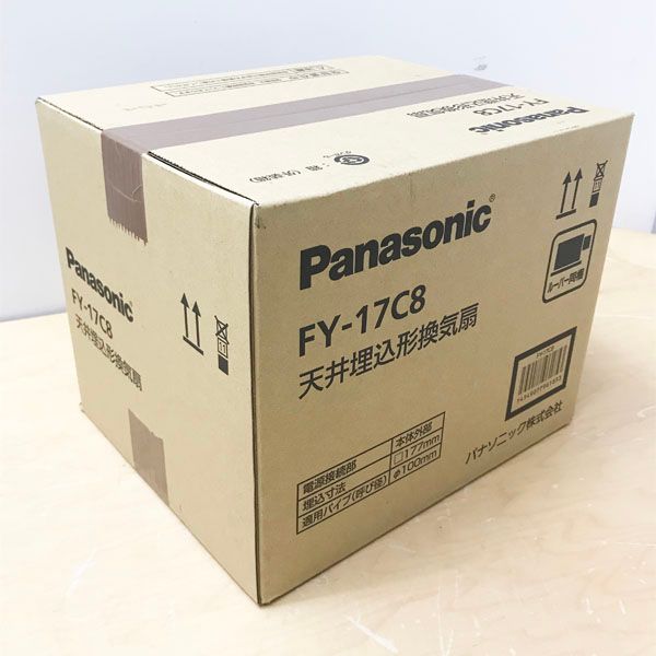 未開封】Panasonic/パナソニック FY-17C8 換気扇 天井埋込形