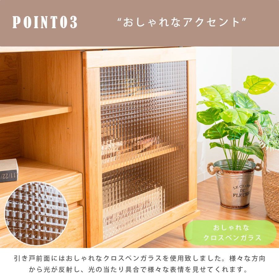 お掃除ロボ対応 ナチュラル