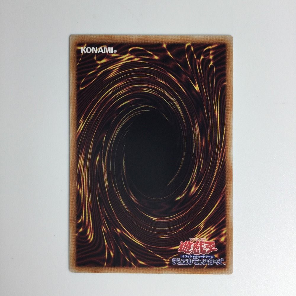 ζζ 遊戯王カード ヴァルモニカ・シェルタ DBVS/JP036QSE