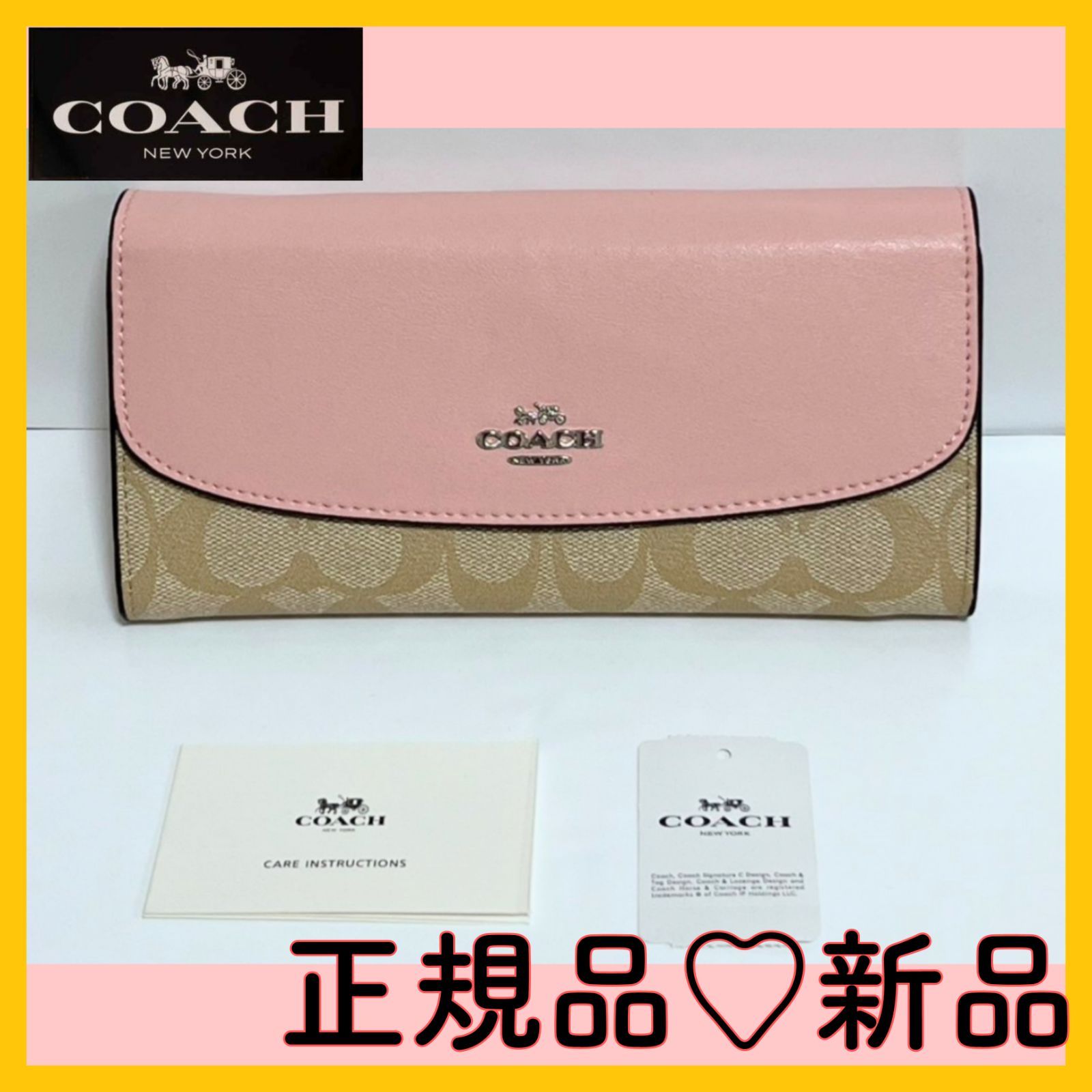 福袋特集 COACH 新品未使用 ピンク 長財布 エレガント ad-naturam.fr