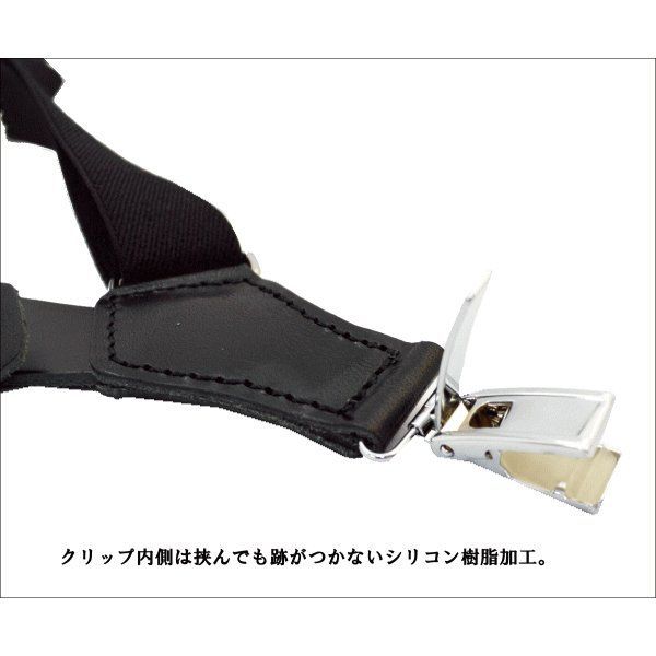 メンズ