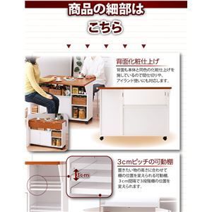 バタフライカウンターワゴン clap