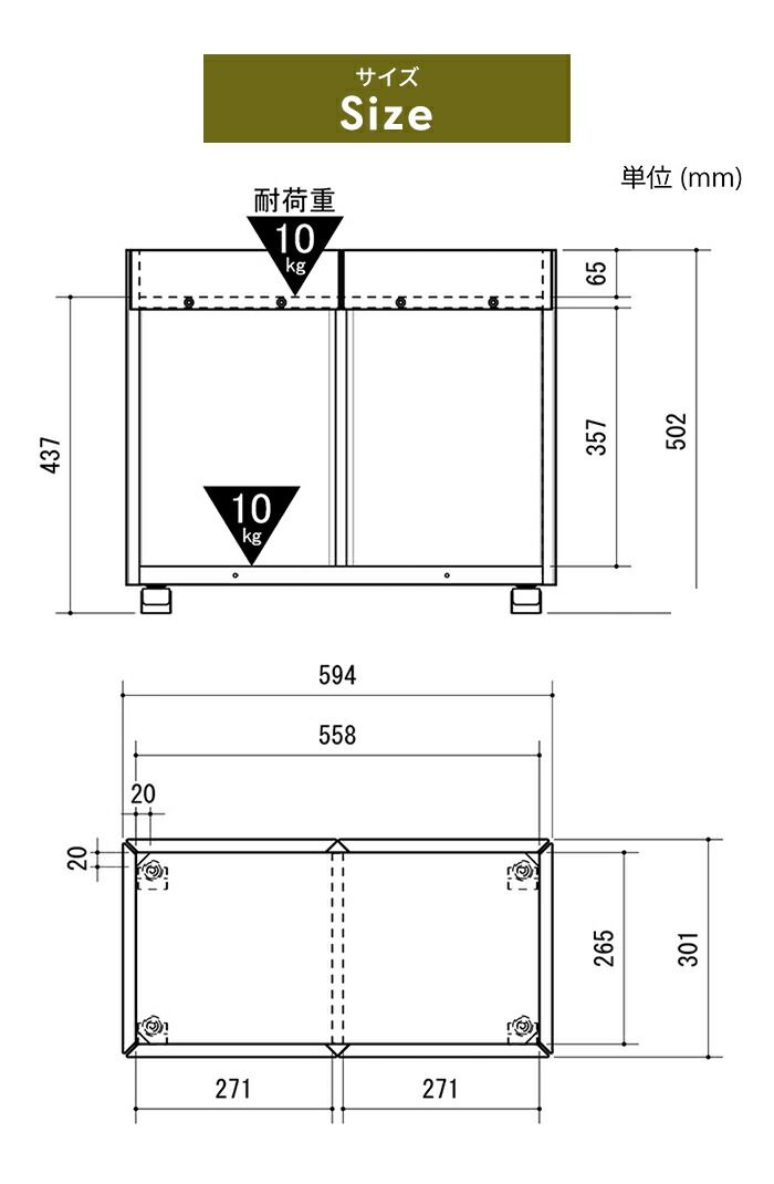 デスクワゴン 大容量