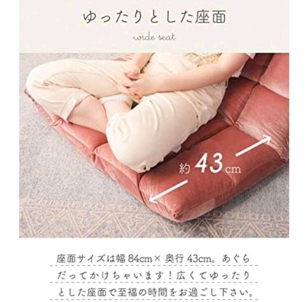 ゆったり