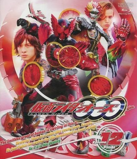 【中古】 仮面ライダーOOO（オーズ）Blu-ray　COLLECTION　1/Ｂｌｕ-ｒａｙ　Ｄｉｓｃ/BSTD-20571 Amazon.co.jp: 仮面ライダーOOO(オーズ) Blu-ray COLLECTION 1