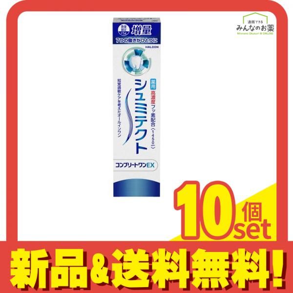 EW-DA48-A PANASONIC ディープネイビー ドルツ [音波振動