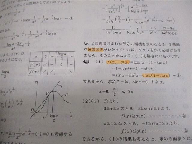 東京出版 大学への数学 2020年4月〜2021年3月号 計12冊 雲幸一郎/浦辺理樹/横戸宏紀/森茂樹/他多数 058R1D 東京出版 大学への数学 2020年4月～2021年3月号 計12冊 雲幸一郎