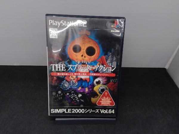 【新品、未開封】THE スプラッターアクション　SIMPLE 2000 PS2 PS2 THE スプラッターアクション SIMPLE 2000シリーズVOL.64 - メルカリ
