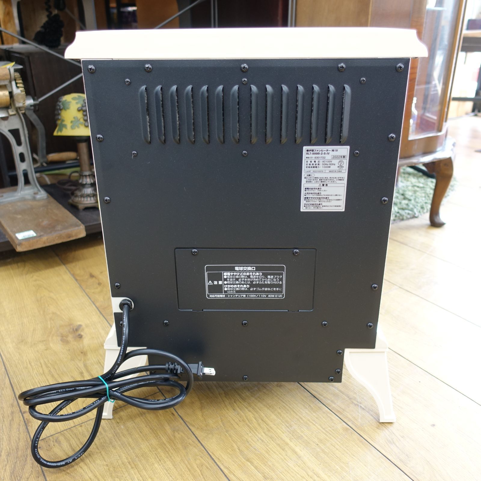 ニトリ 暖炉型ファンヒーター BLT-999B-2-S-IV ホワイト エキスパート