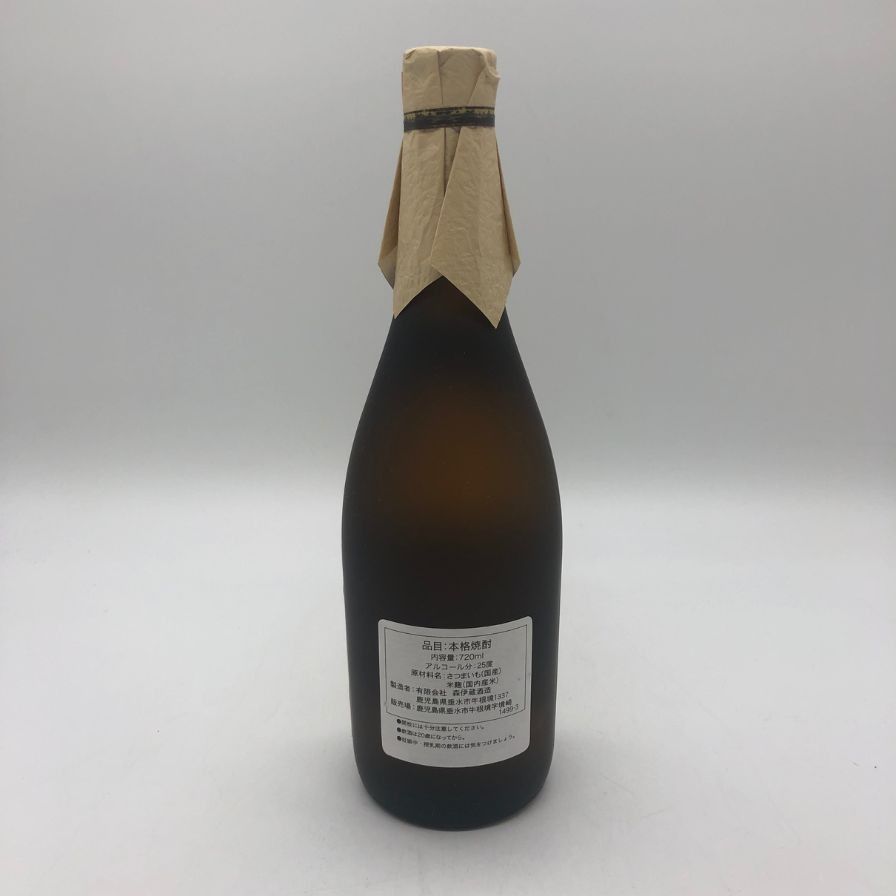 森伊蔵】JALファースト/ビジネス機内販売品 森伊蔵 JAL国際線