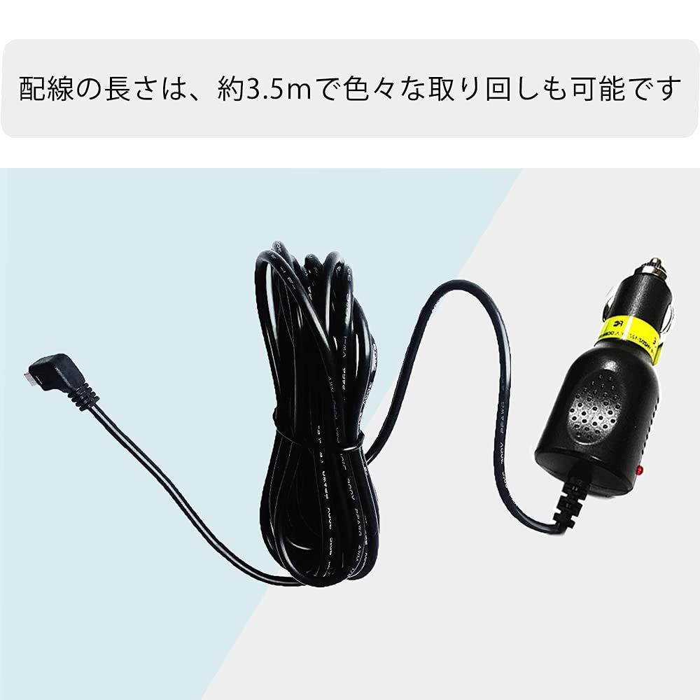 メルカリShops - シガー電源ケーブル ミニUSB シガーアダプター L型 直角 シガーソケット ケ