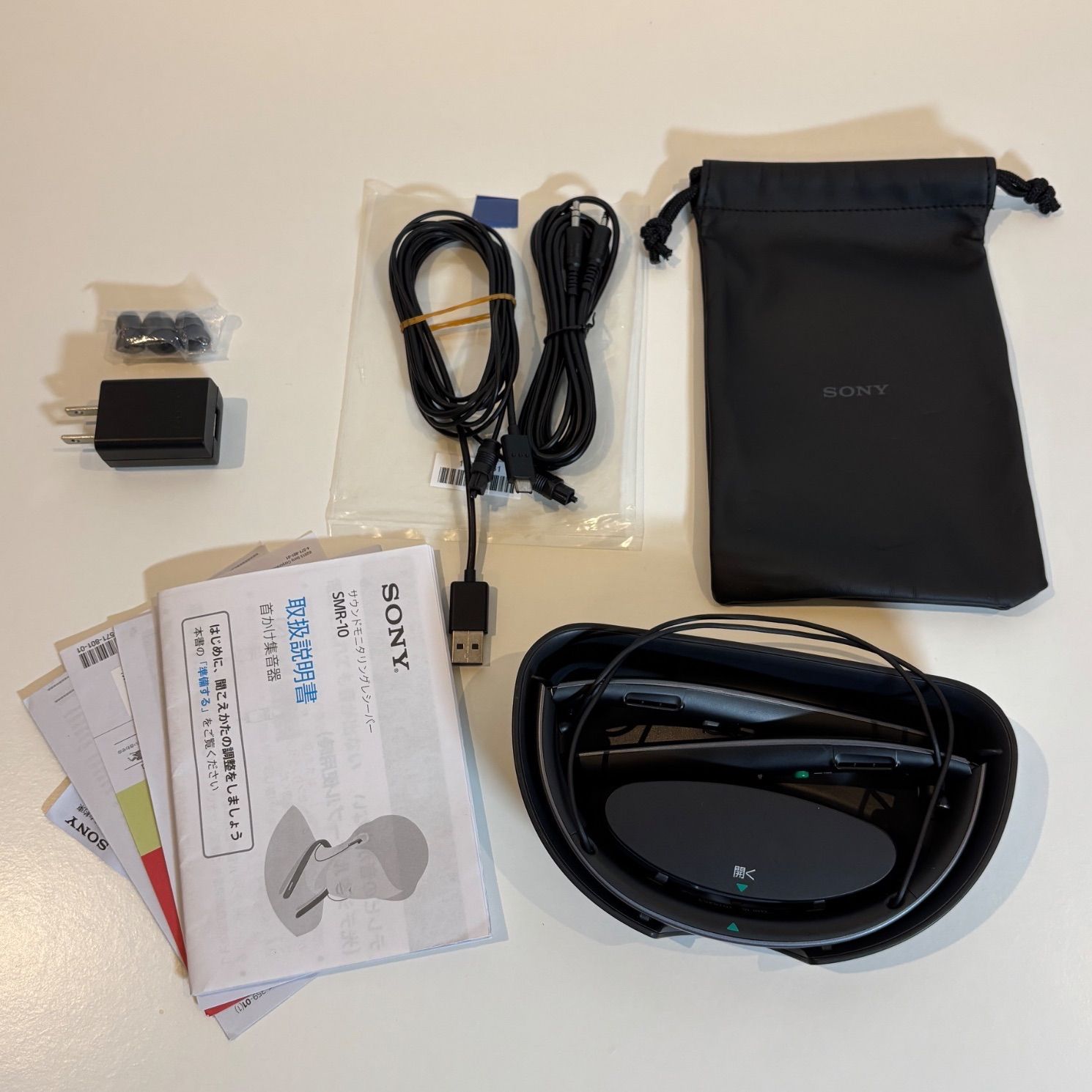 オーディオ機器 SONY サウンドモニタリングレシーバー 首かけ集音器