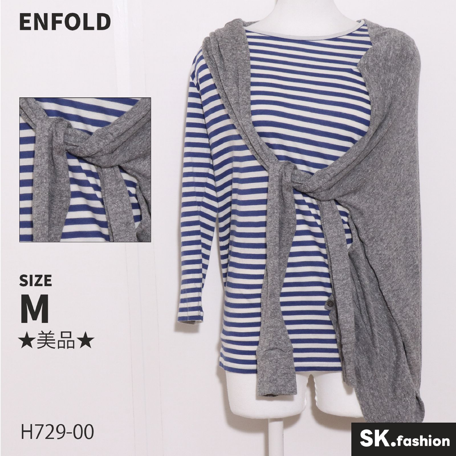 ENFOLD エンフォルド トップス カットソー 七分袖 ボーダー柄 ドッキング 個性的 グレー ブルー H729-00 古着 レディース