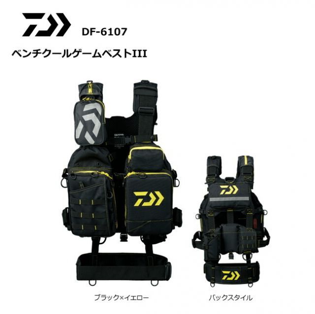 Daiwa DF-6107 黒／黄 ダイワ ベンチクールゲームベスト3 DF-6107 ブラック×イエロー