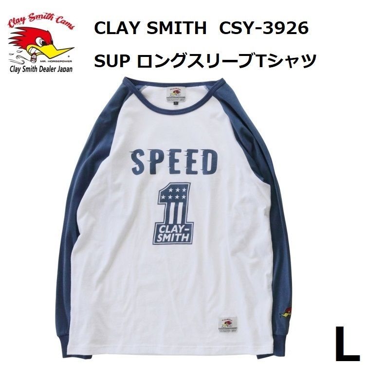 CLAY SMITH クレイスミス SUP ロングスリーブTシャツ CSY-3926 ホワイト Lサイズ