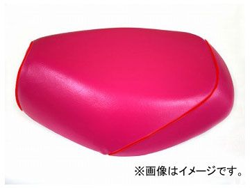 2輪 グロンドマン 国産シートカバー ピンク/赤パイピング（被せ） 品番：GR26HC320P40 JAN：4562493017447 ホンダ タクト（AF30）