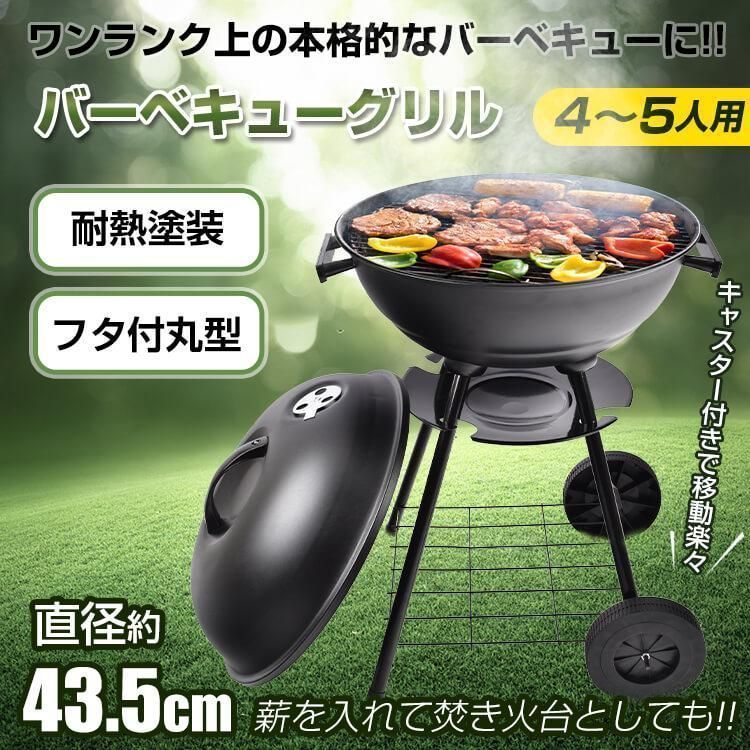 キャンプ用品、バーベキュー、調理用品 バーベキューコンロ bbq コンロ バーベキュー キャンプ用品