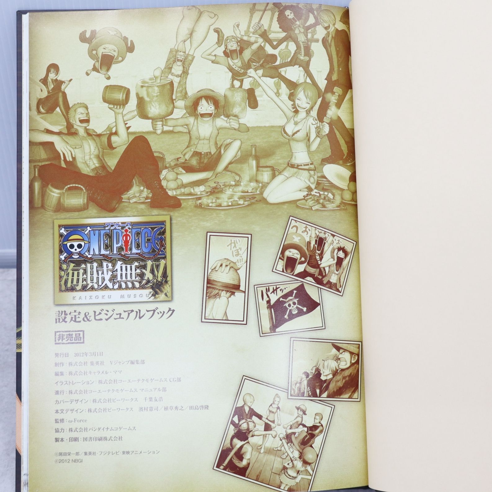 ◇ ソフトなし｜ONE PIECE 海賊無双 トレジャーボックス ｜ ワンピース