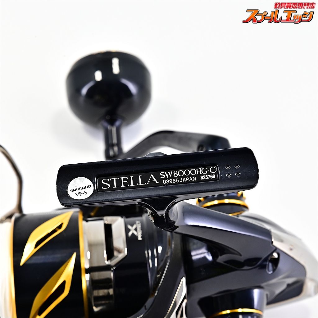 シマノ 19ステラ