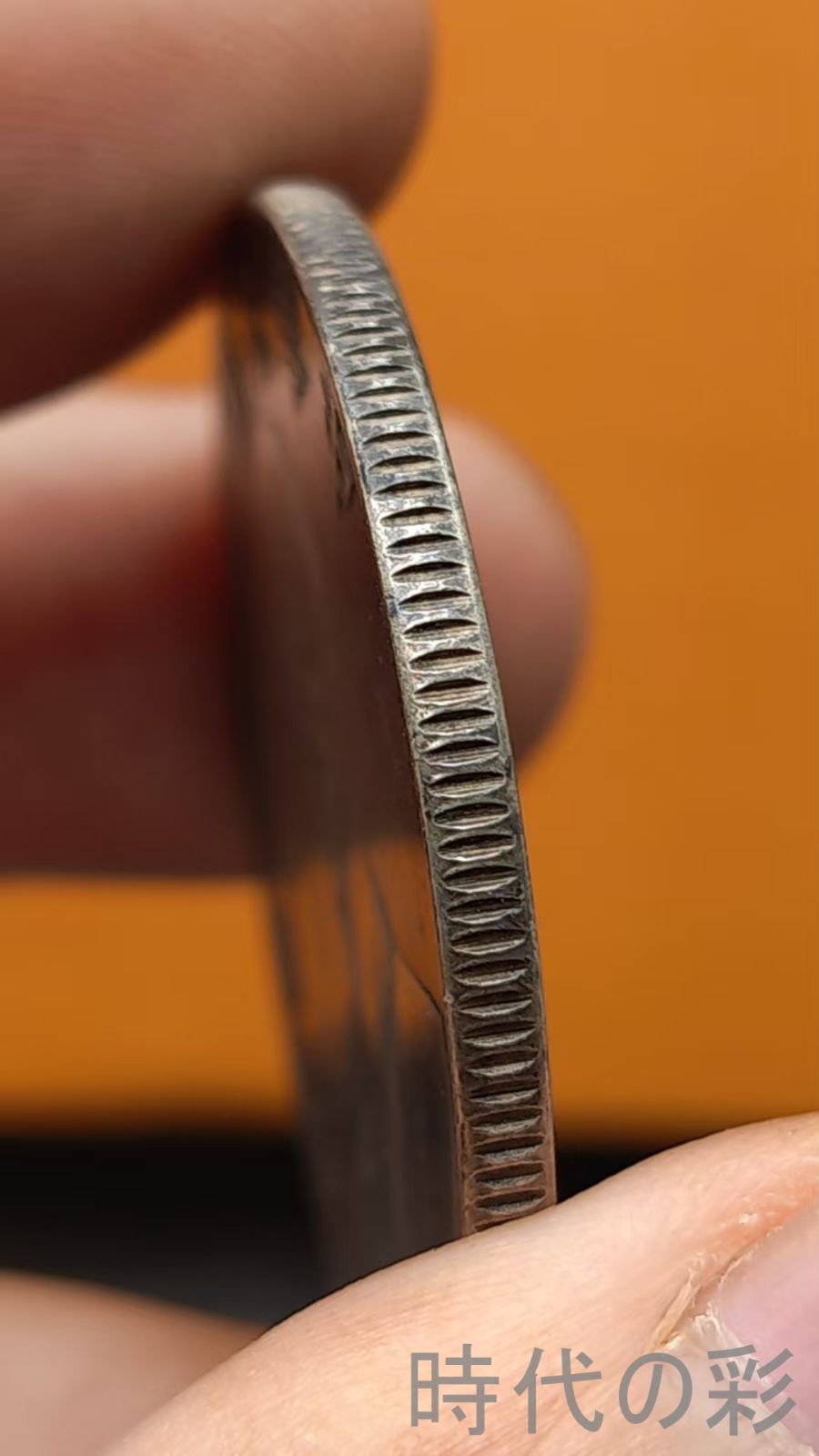 中国古美術.船洋.中華民国二十三年.孫中山.銀幣.硬幣.古錢幣.純銀保證.完全な保存.收藏品.中国古玩.R07101706