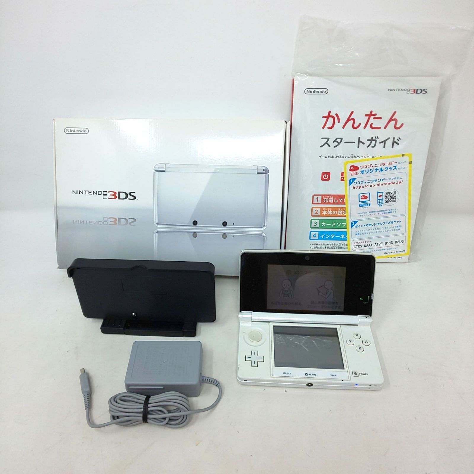 1254F-04 Nintendo 任天堂 3DS CTR-001 ホワイト 初期化済み タッチペン不足 箱あり ニンテンドー ゲーム機