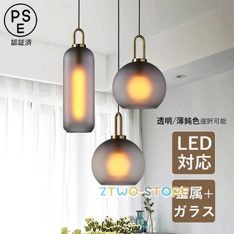 LED対応 ペンダントライト 3灯セット 薄鈍色 V11885271 正規 品 LED