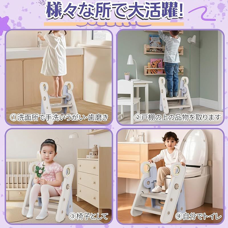 2段3段可変式