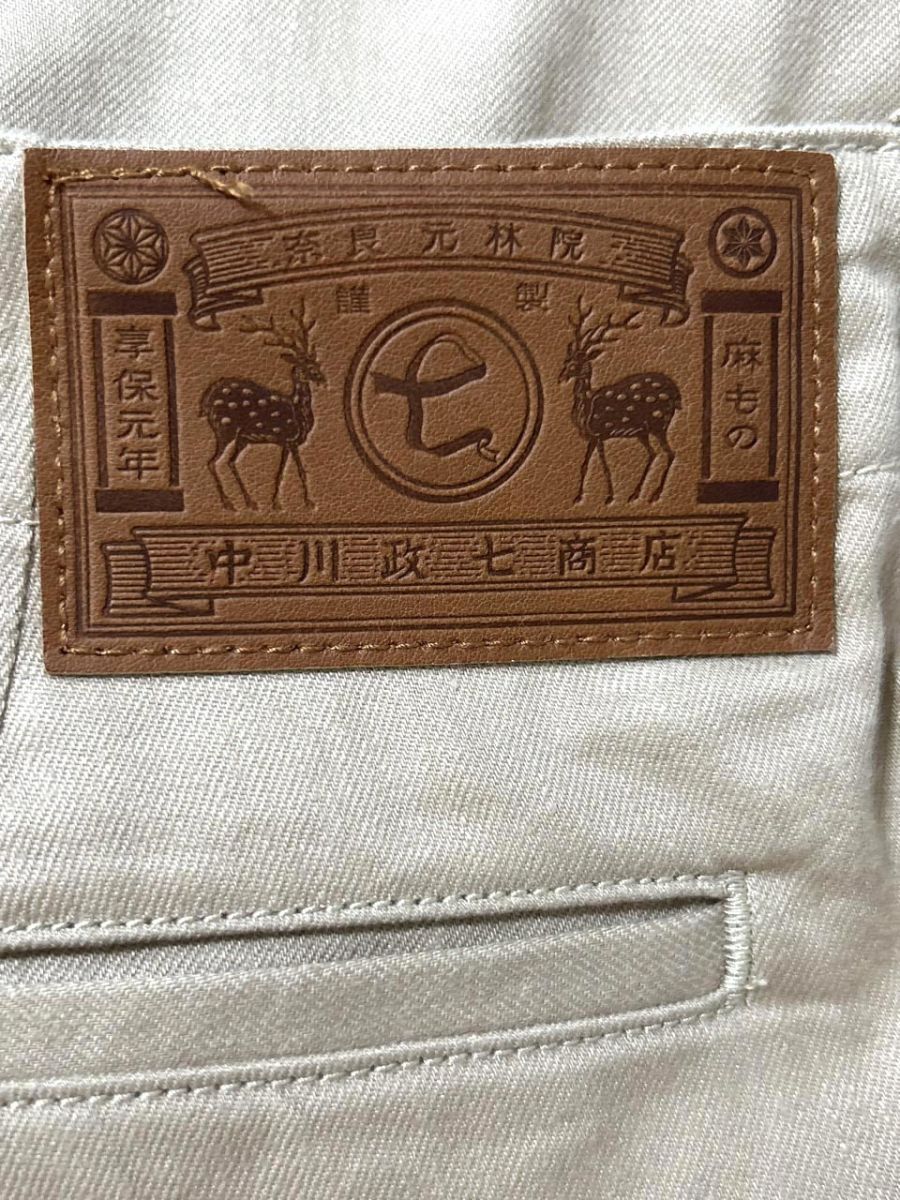 中川政七商店