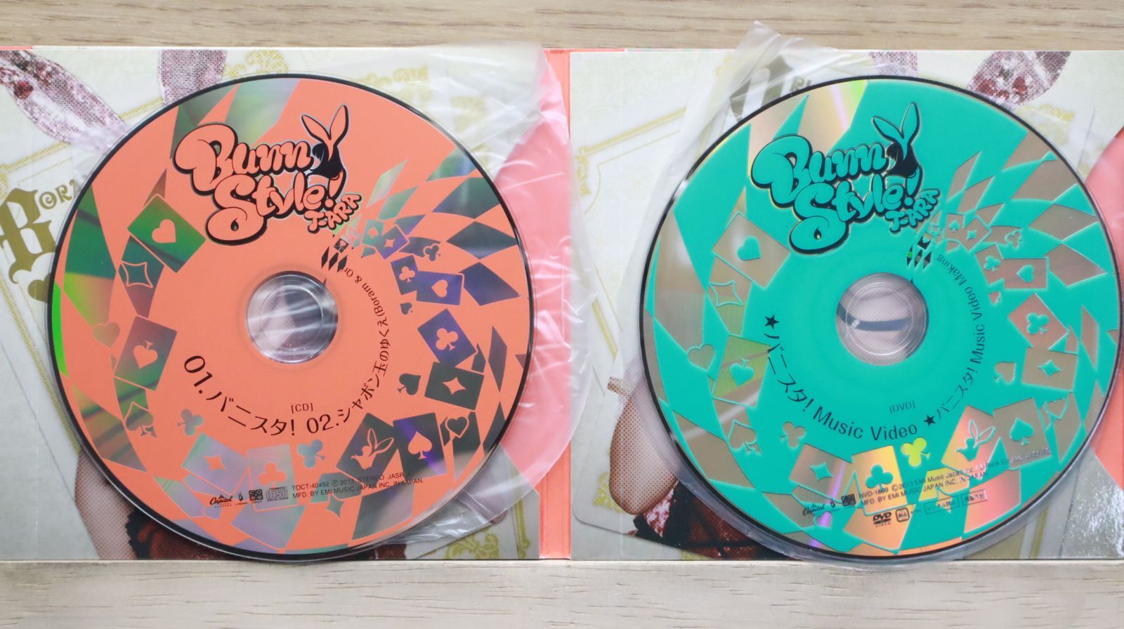 国内盤CD☆ティアラ/Tiara□ バニスタ! (初回生産限定盤B)(DVD付)(C/W