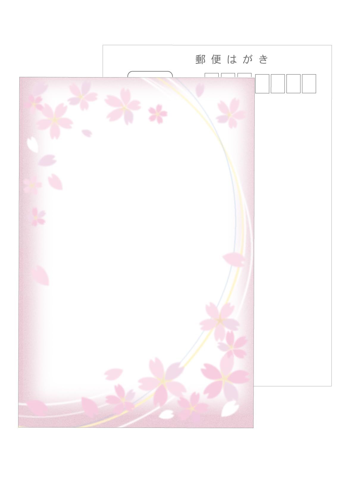 喪中 寒中見舞い はがき用紙 絵柄デザイン 桜 さくら 年賀欠礼 弔事