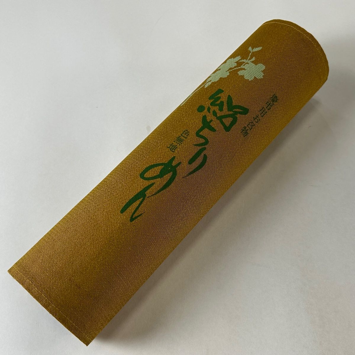 正絹