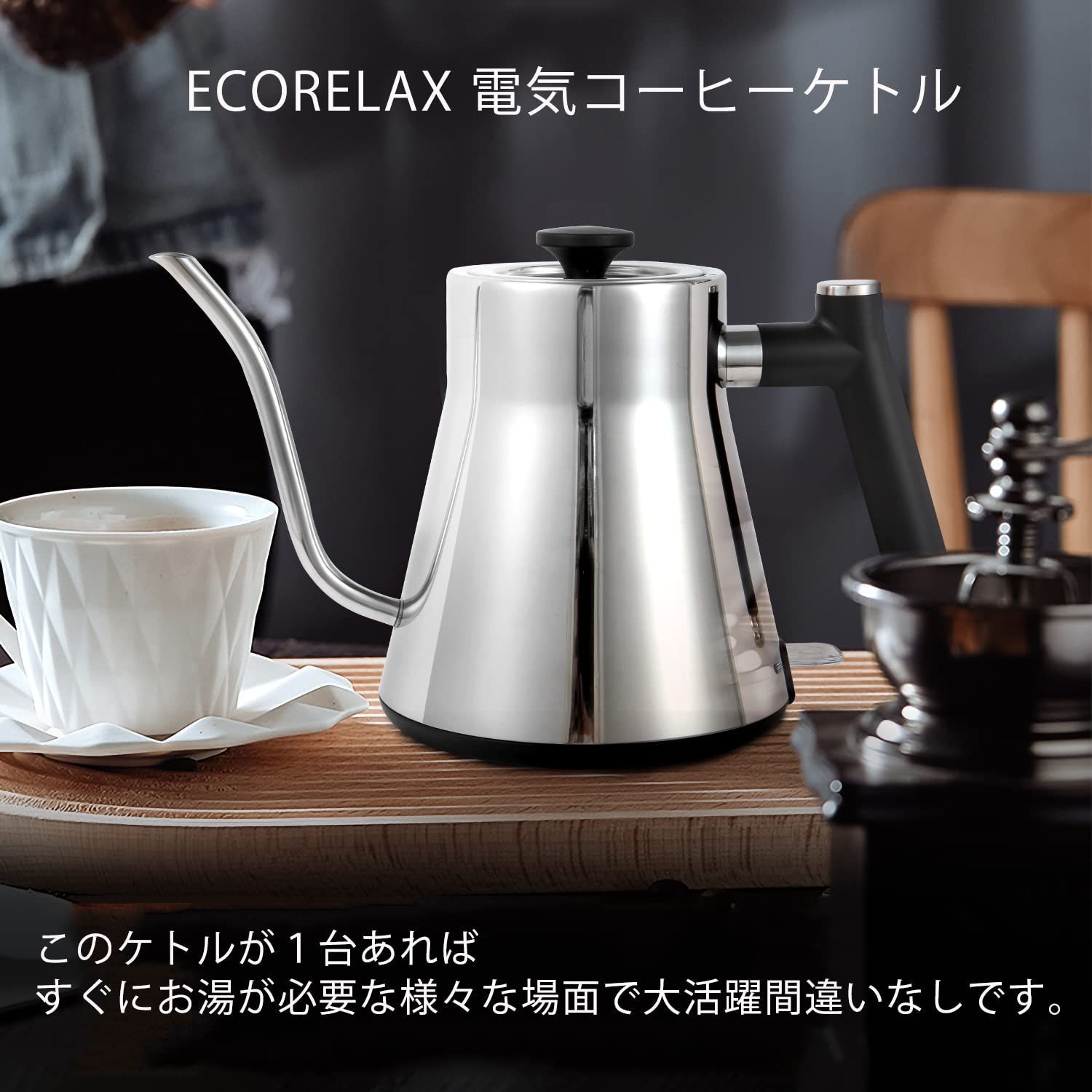 安心の定価販売 新品 未使用 色名 C シルバー 電気ケトル コーヒーケトル おしゃれ ドリップケトル 1 その他 Lavacanegra Com Mx Lavacanegra Com Mx