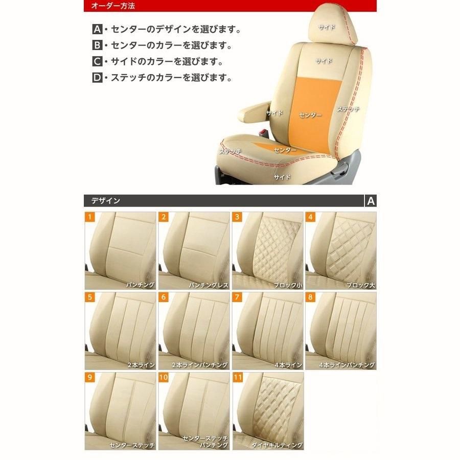 送料無料 送料無料 車検対応 オーダー シートカバー ホンダ N-ONE エヌワン JG1|JG2|JG3|JG4 グランデ オーダーカバー WWW_SUPERTOOLSSHOP_NL