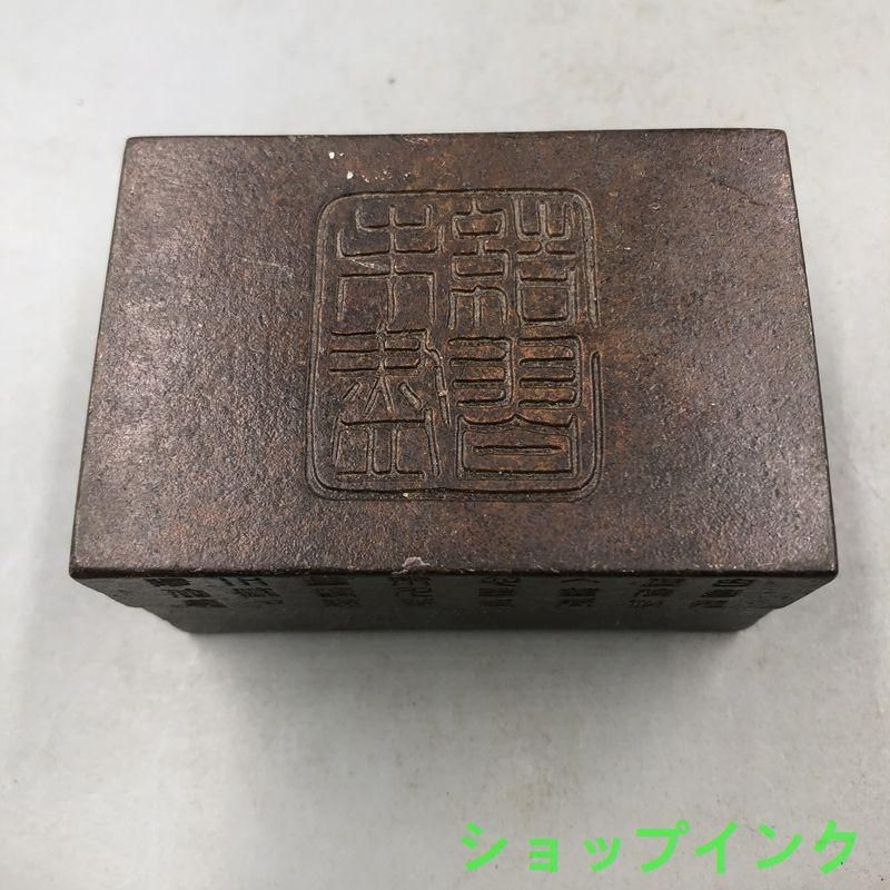 龍硯  文房四宝  書道具 文房具 現代工芸品 美術品 置物 龍硯 文房四宝 書道具 文房具 現代工芸品 美術品 置物 - メルカリ