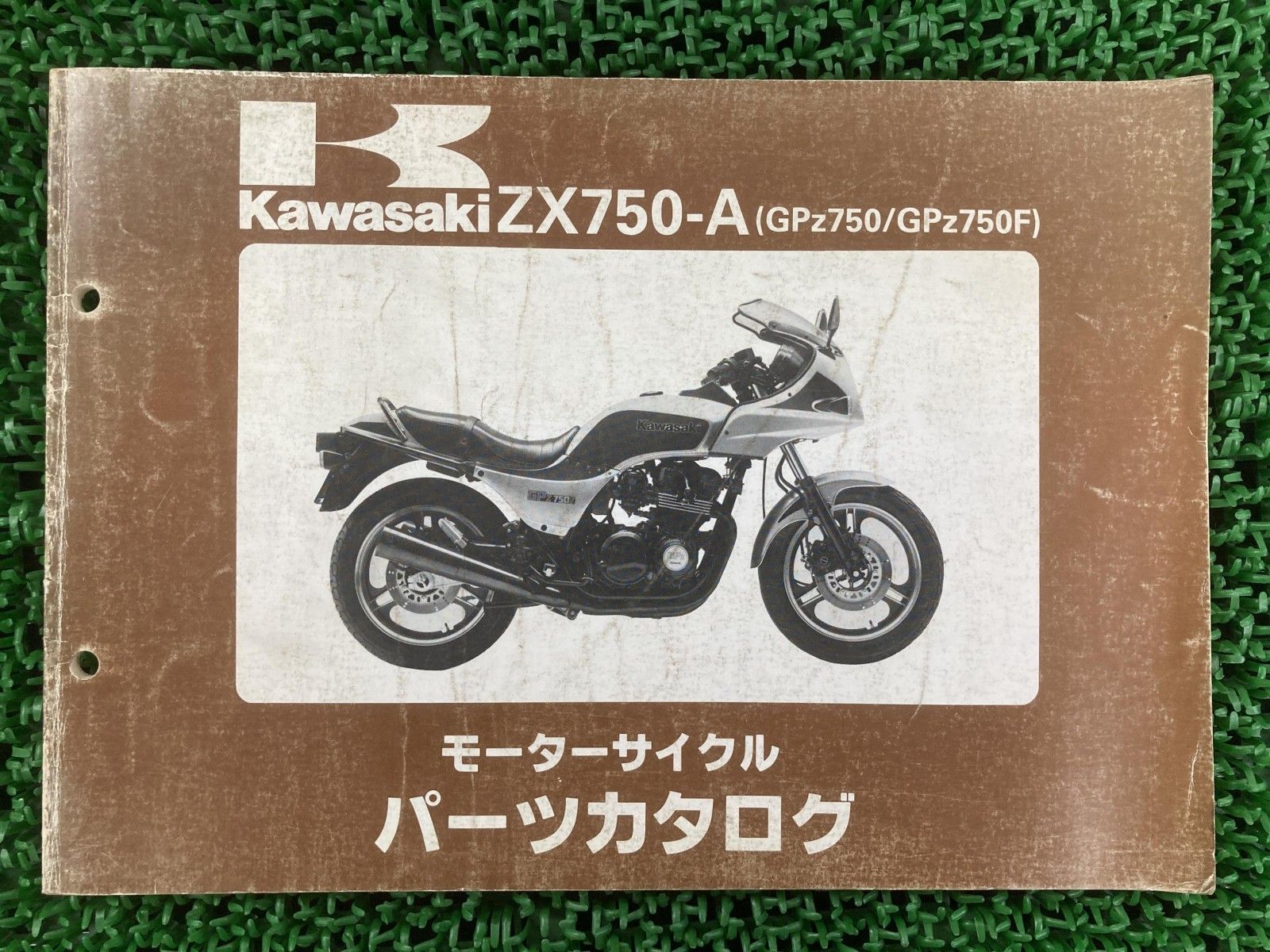 GPZ750 パーツリスト カワサキ パーツカタログ サービスマニュアル