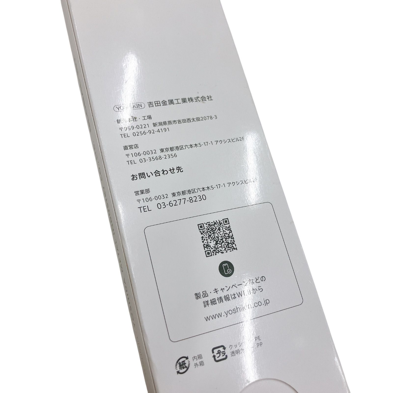 パン切り包丁