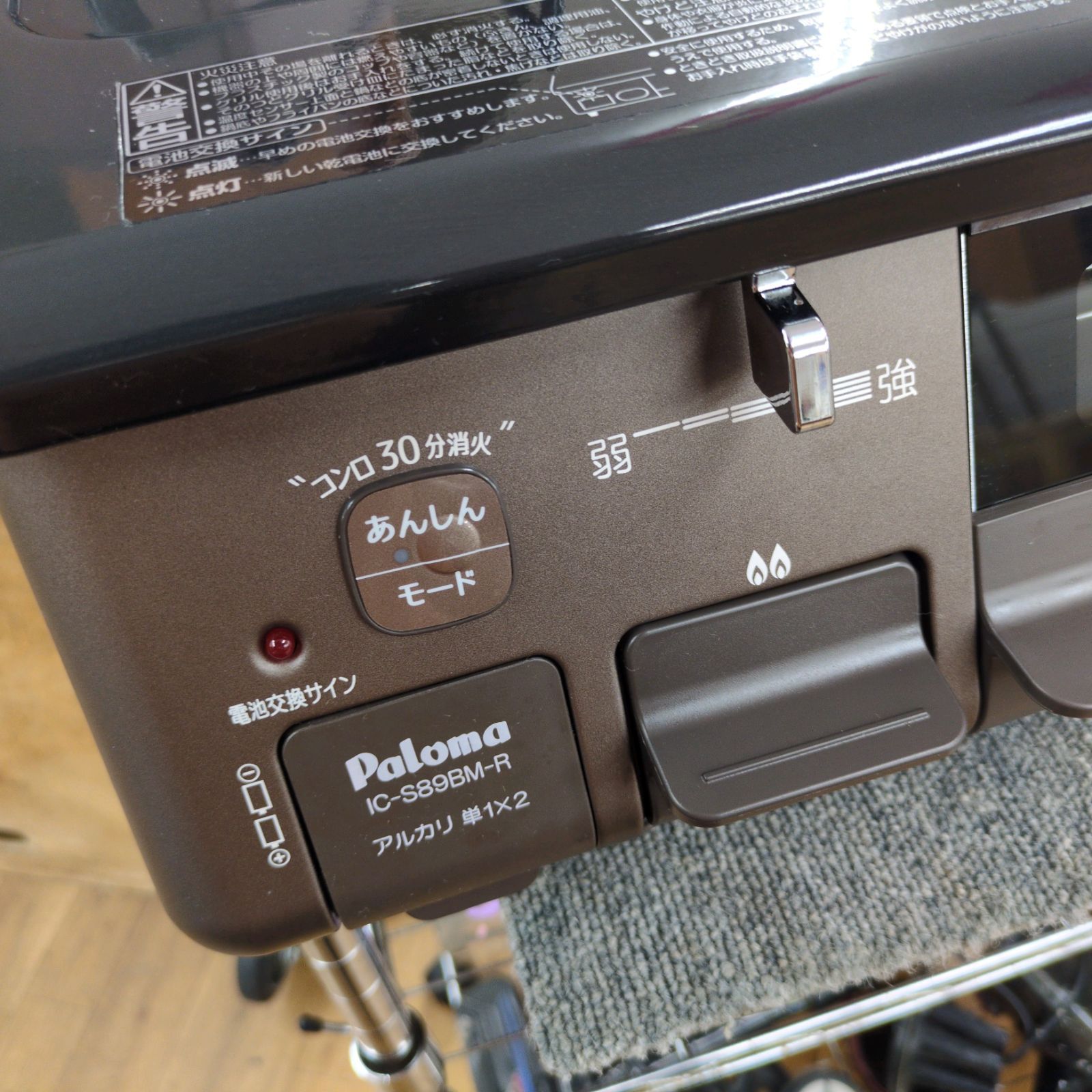 J252 多少使用感有り