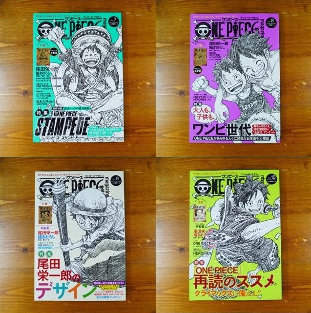 全巻手配書未開封 ONE PIECE magazine 計14冊セット Vol.1~14