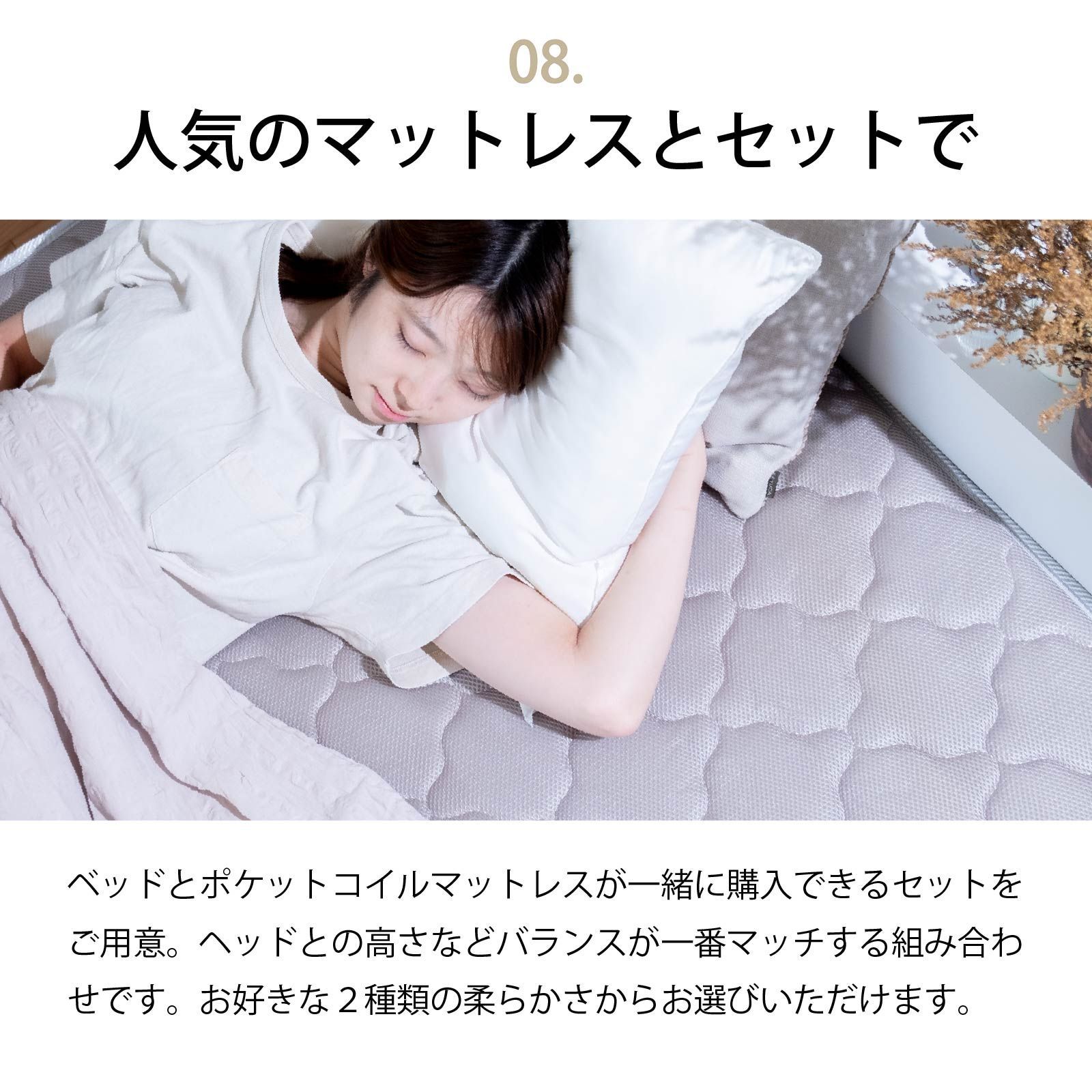 収納付きベッド 宮棚